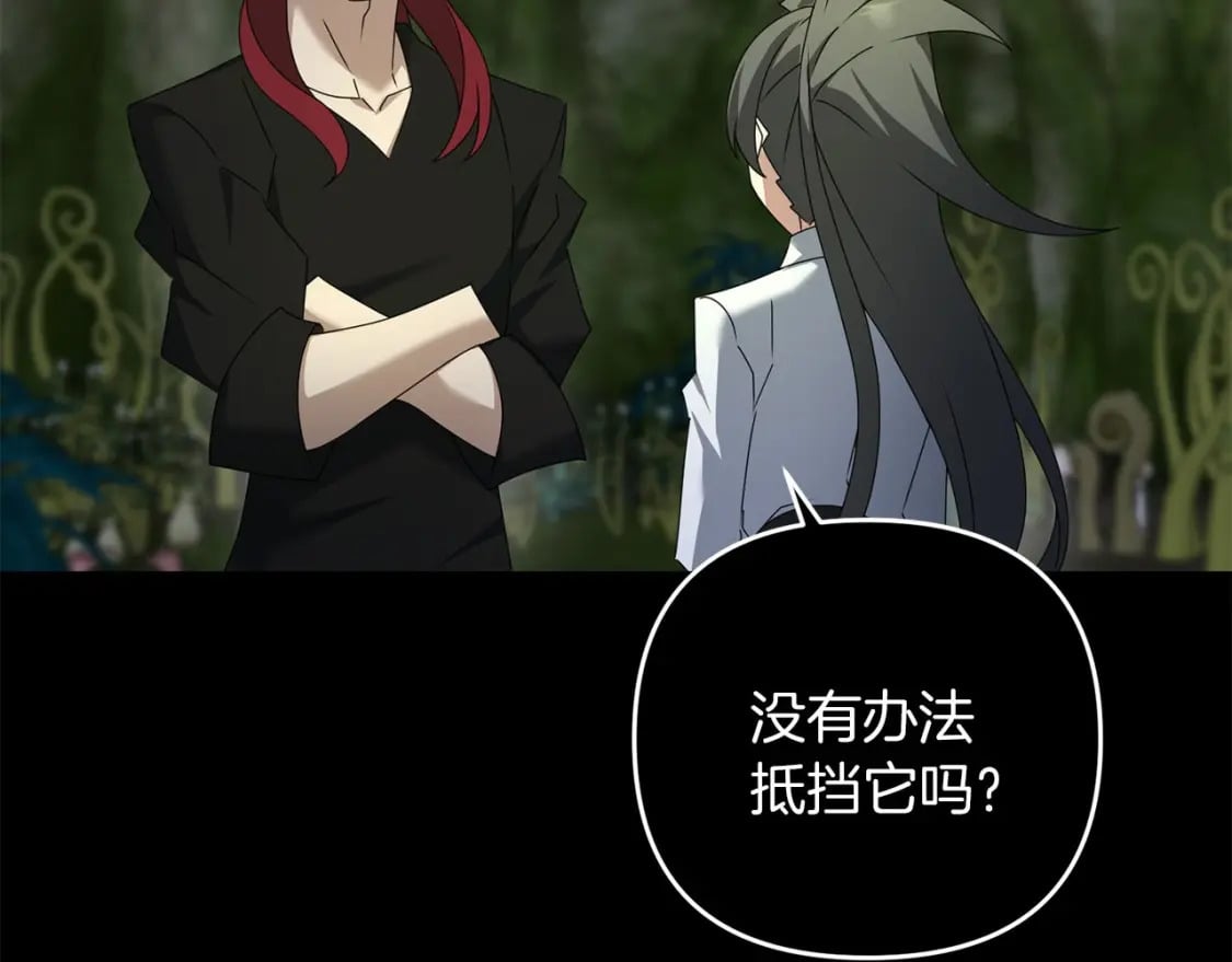 第64话 再见了，老师122