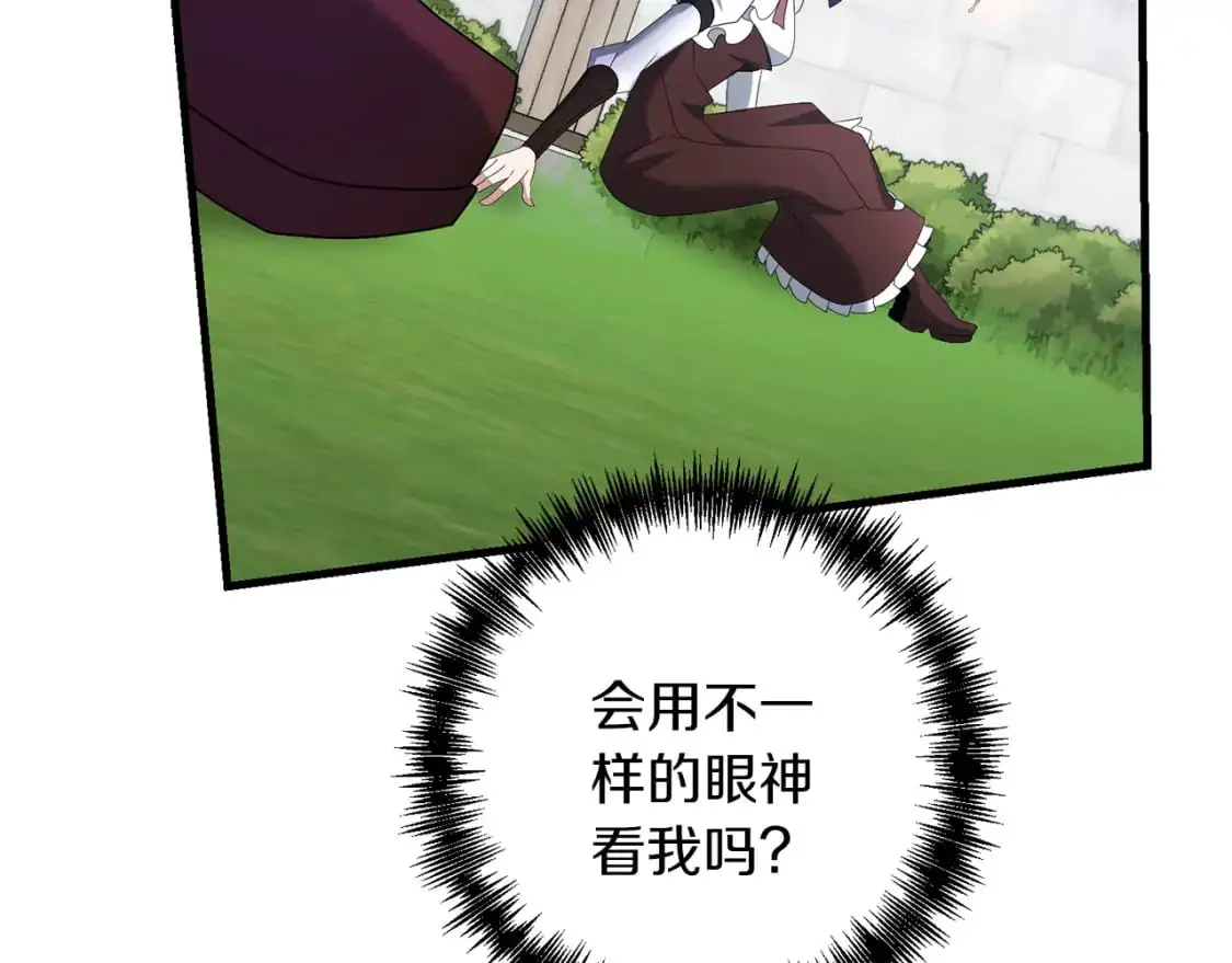 第81话 让她闭嘴37