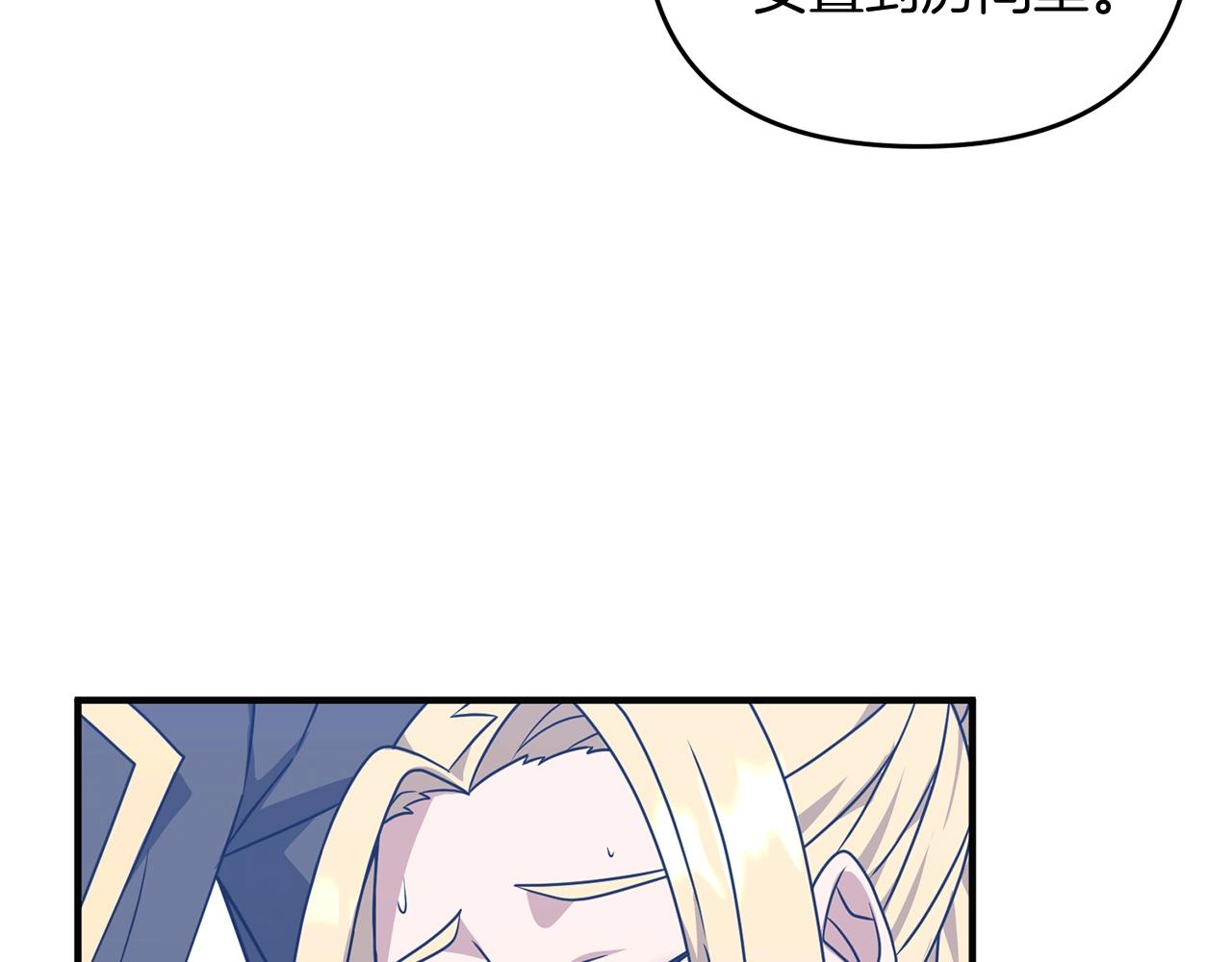 第3话 无法躺平的人生42