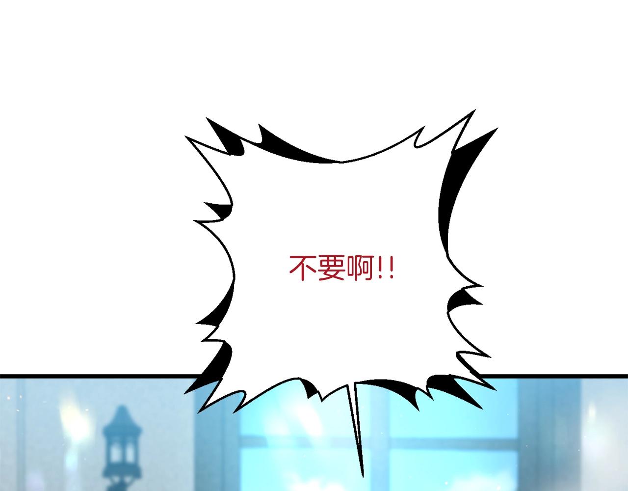 第17话 炸了炸了90