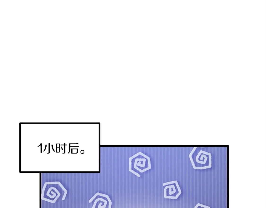 第57话 加更（断臂的父亲19