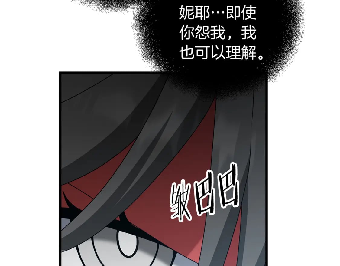 第80话 共享记忆47