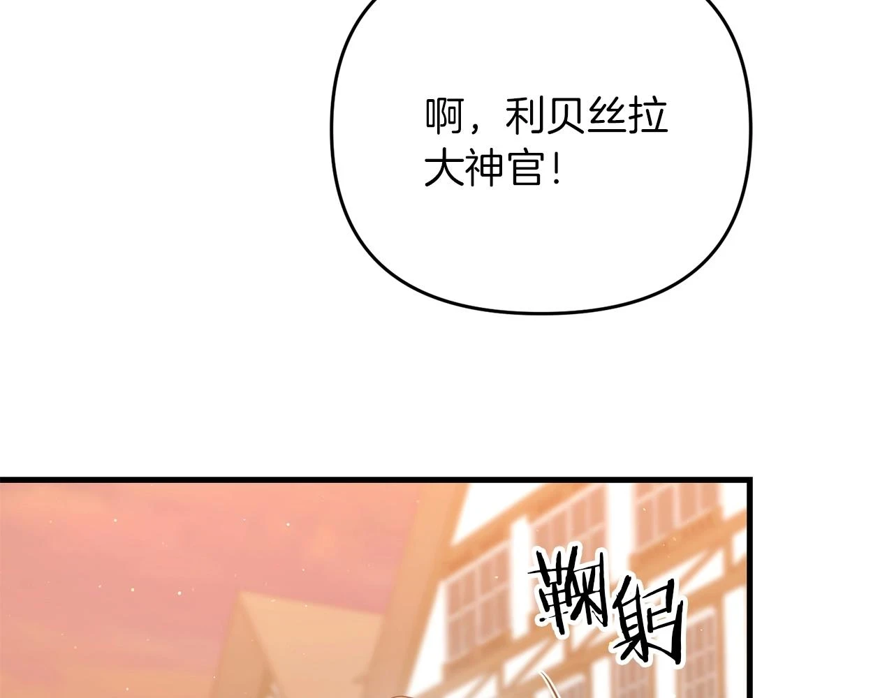 第38话 大哥的挑衅5
