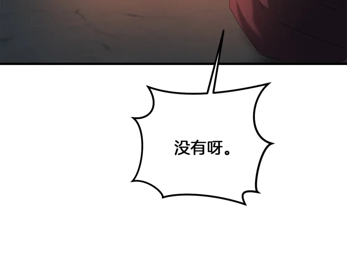 第74话 该死的家伙！80
