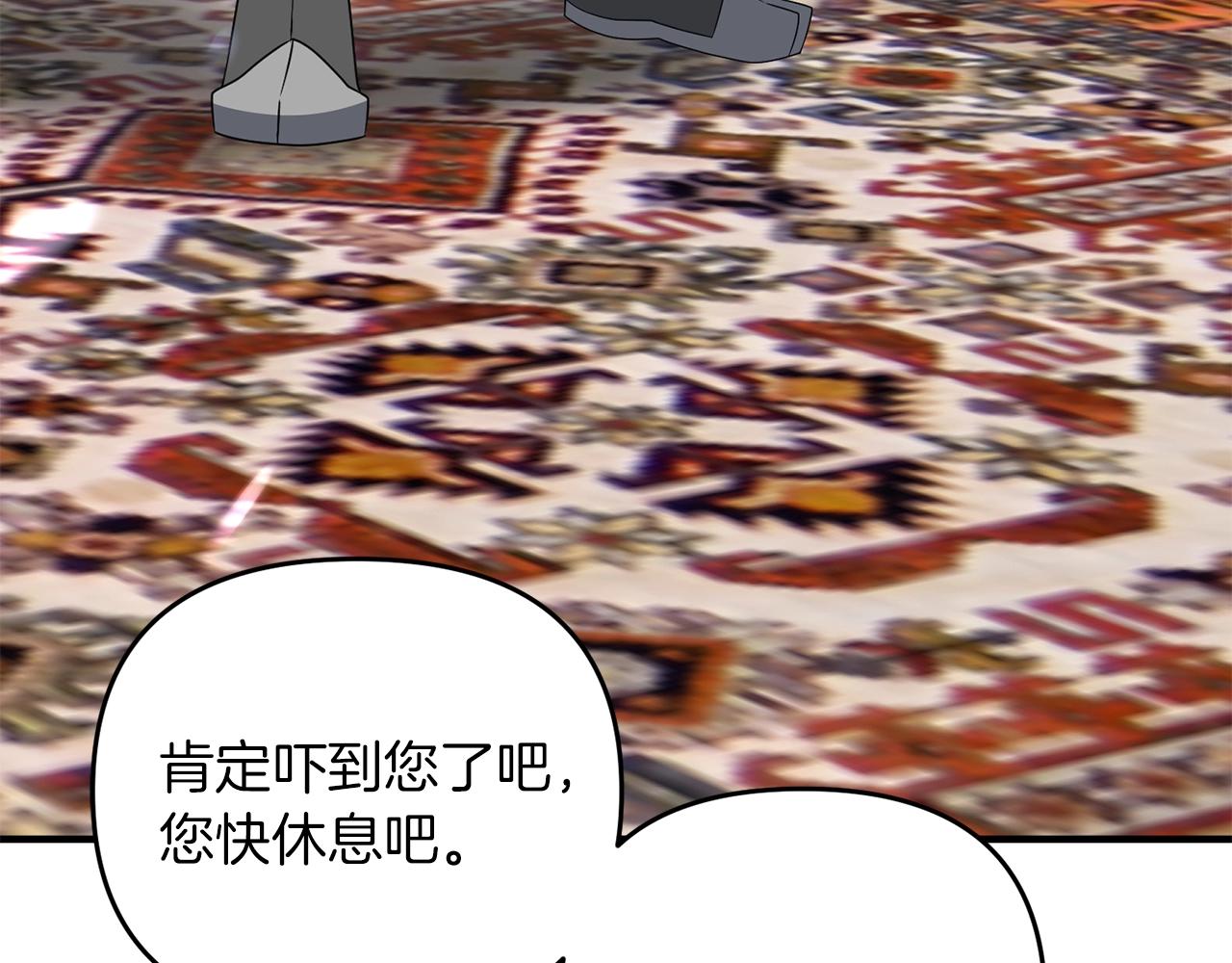 第5话 剑圣今天无法躺平了79