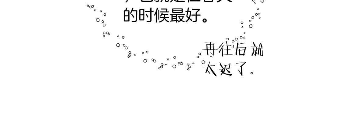 第71话184