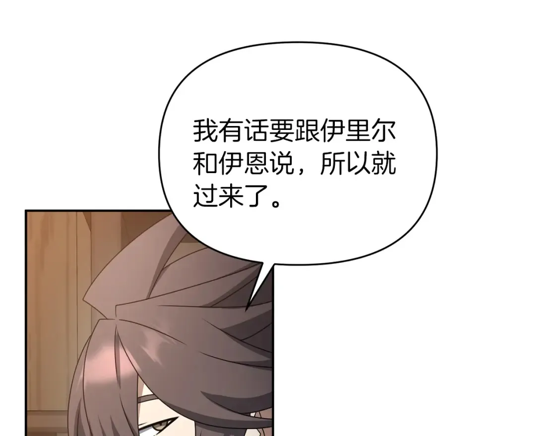 第101话 说服众人191