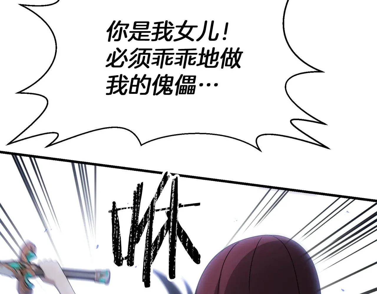 第116话 世界末日之战200