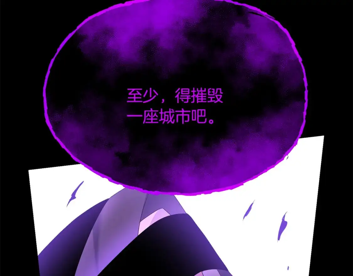 第89话 恩达尔醒了182