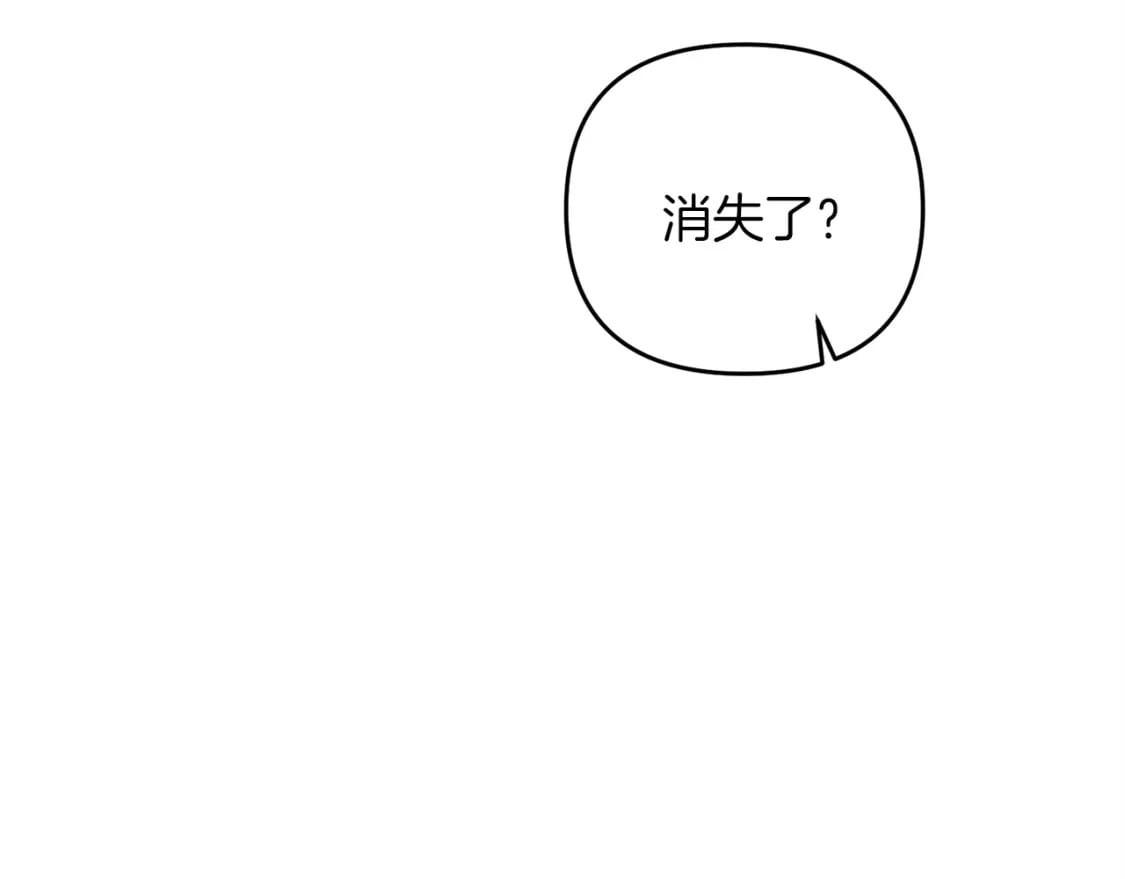 第58话 加更（家主的人选！143