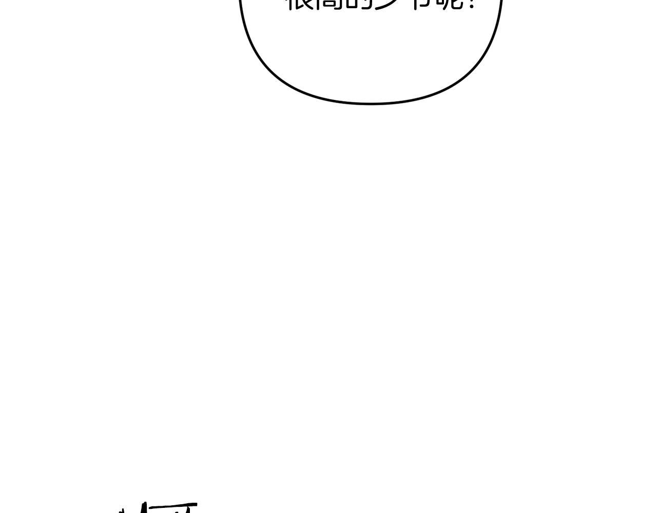 第15话 你不要过来！！！！20