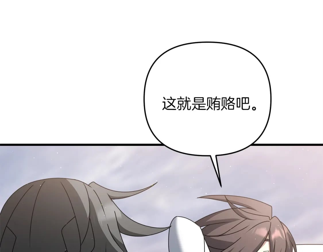 第44话 新任务46