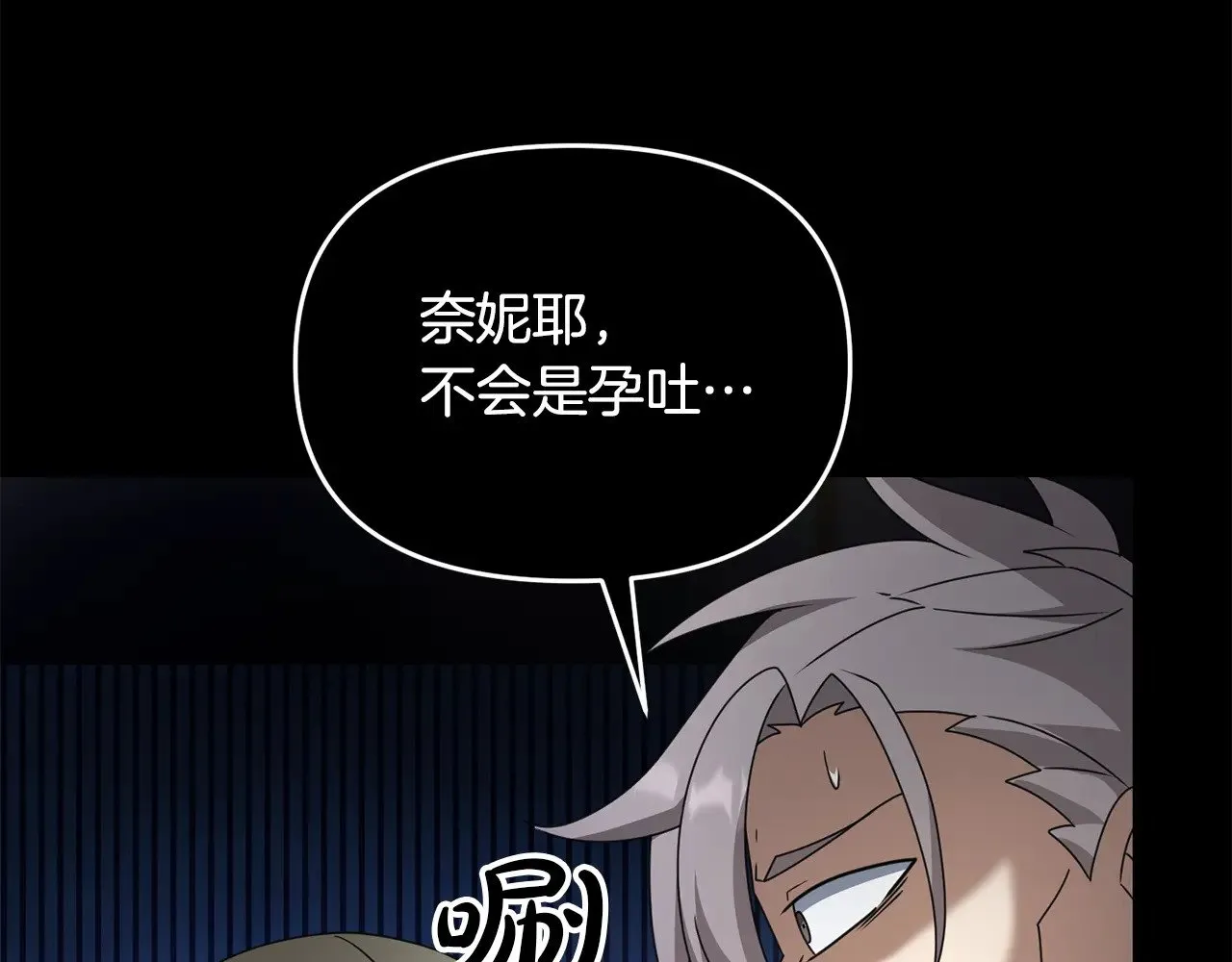 完结话 选择101