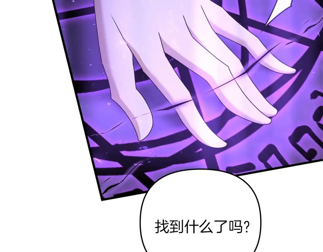第83话 寻找卡弗尔172