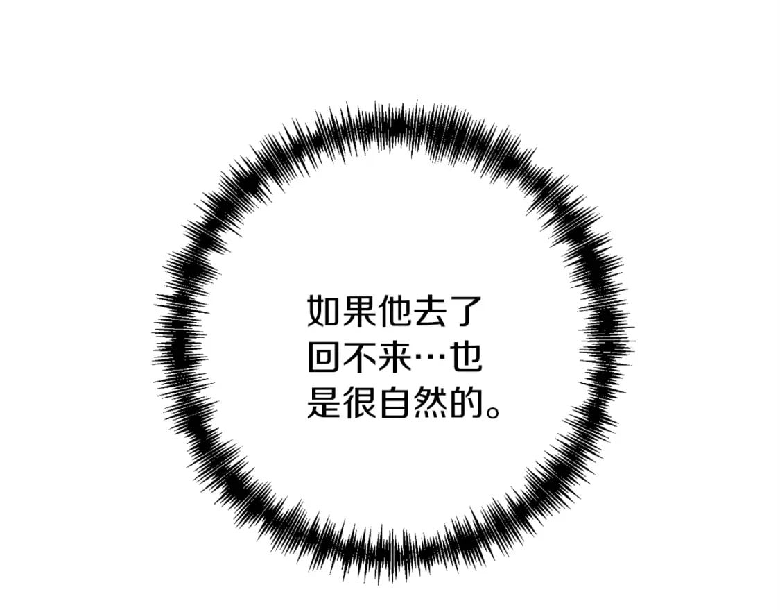 第44话 新任务207