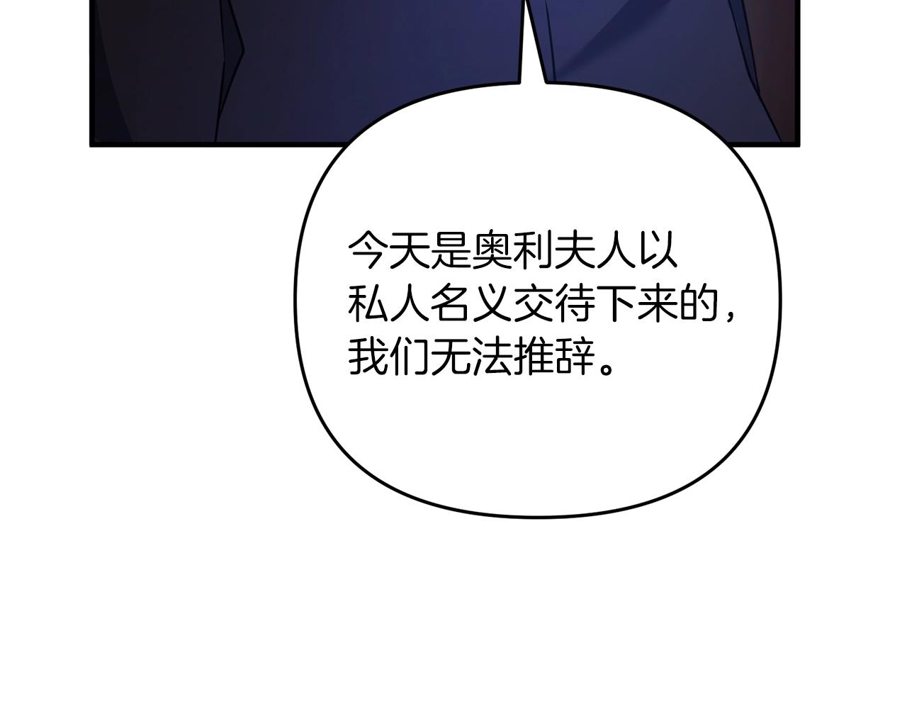 第5话 剑圣今天无法躺平了173