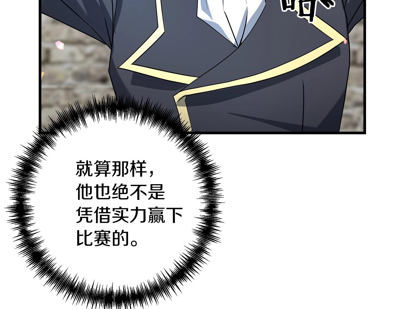 第21话 来历不明的莱利少爷64