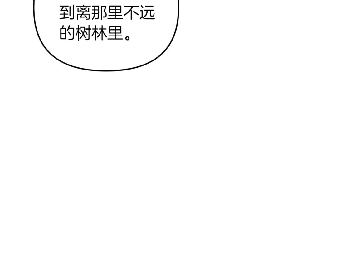 第45话 短暂的夏天96
