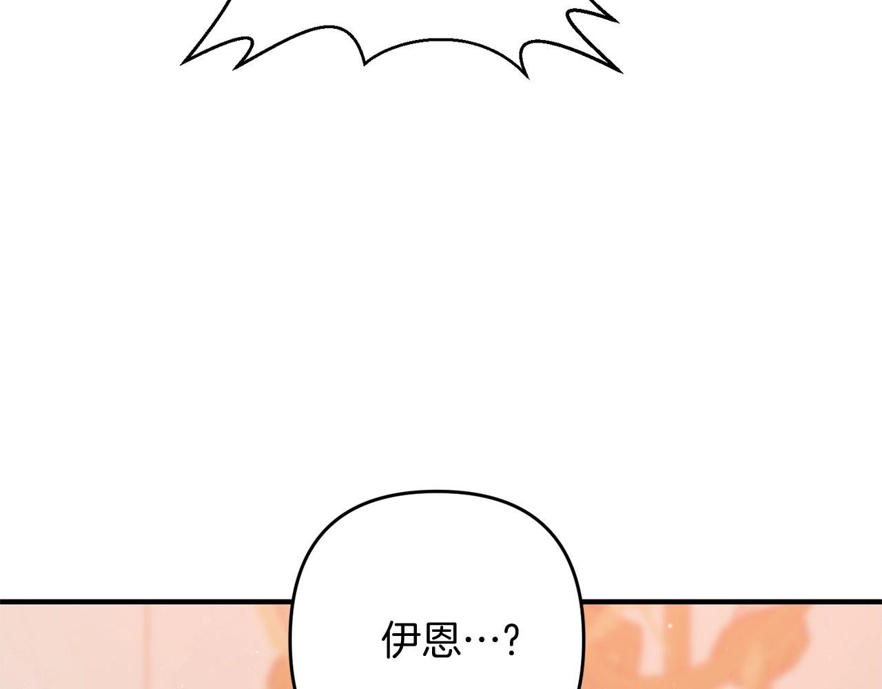 第11话 离开这个家吧...152