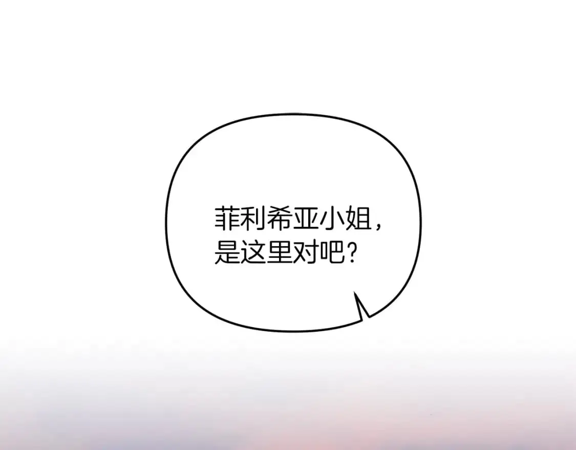 第83话 寻找卡弗尔95