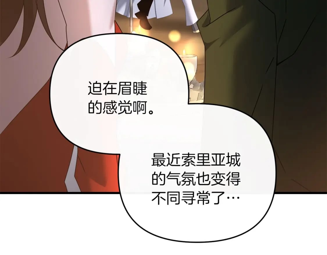 第69话9