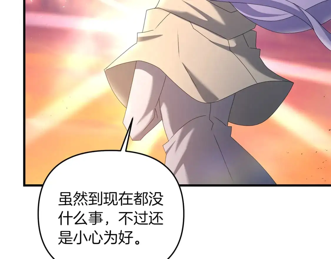 第83话 寻找卡弗尔111