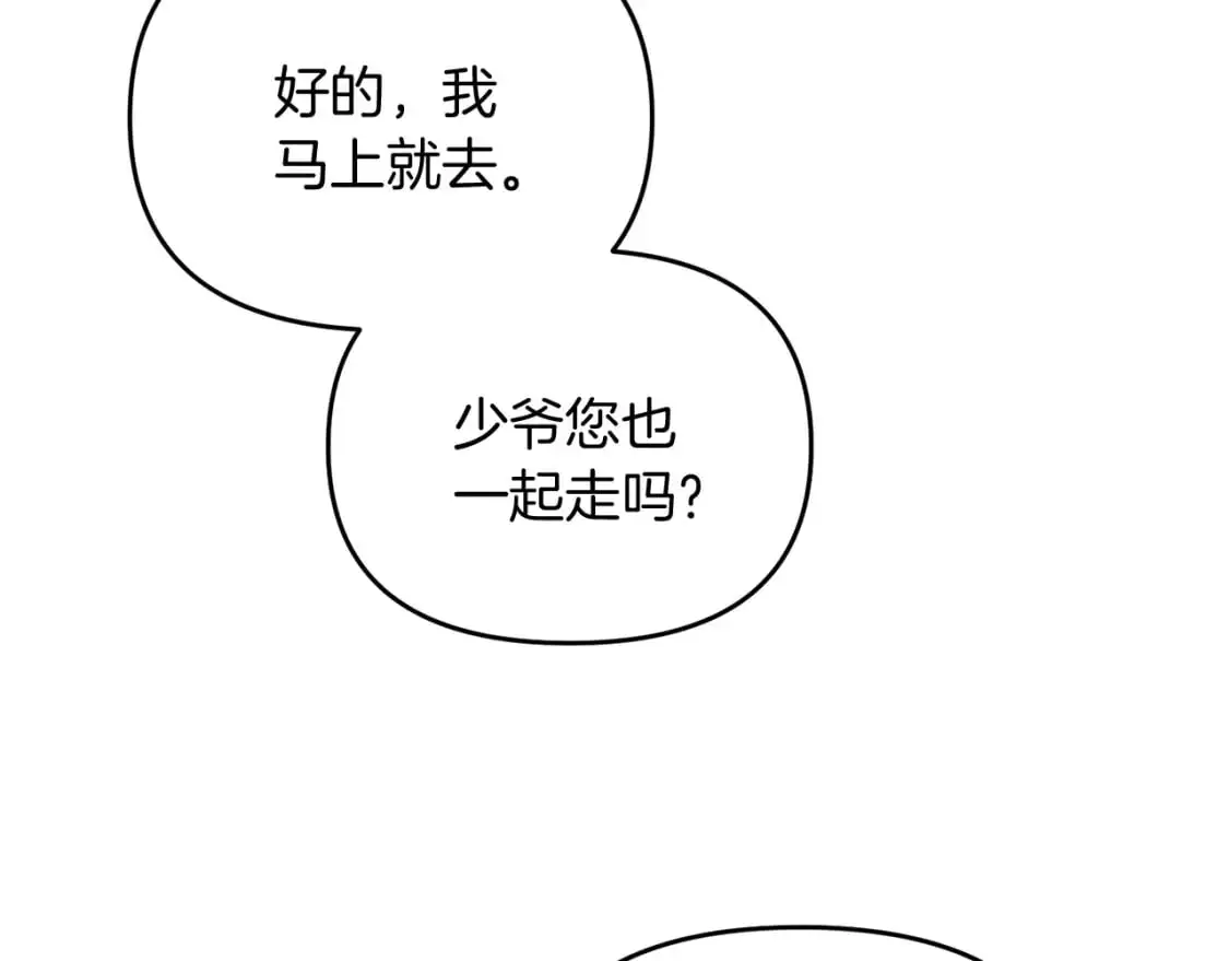 第94话 受伤113
