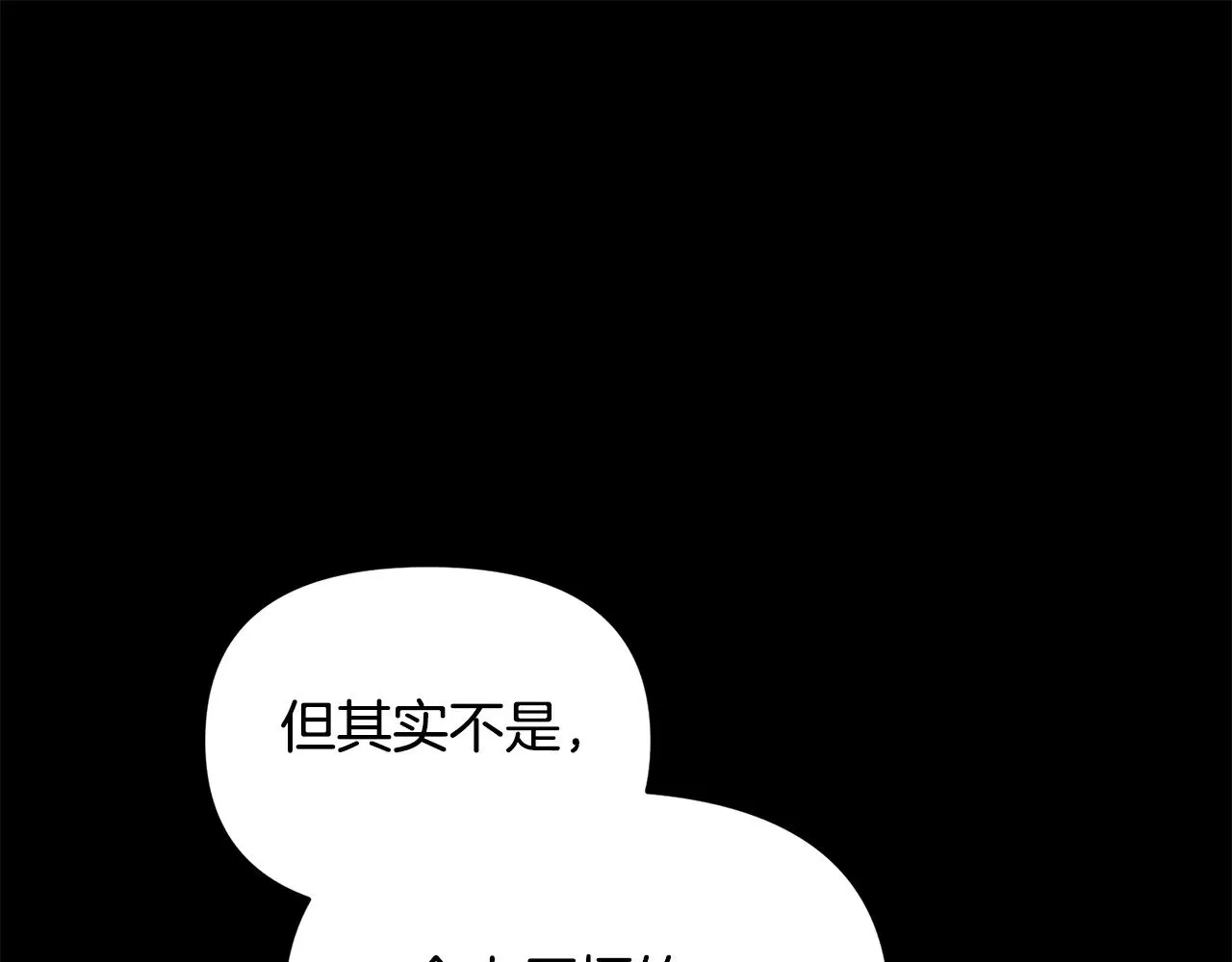 第119话 还好你没消失95