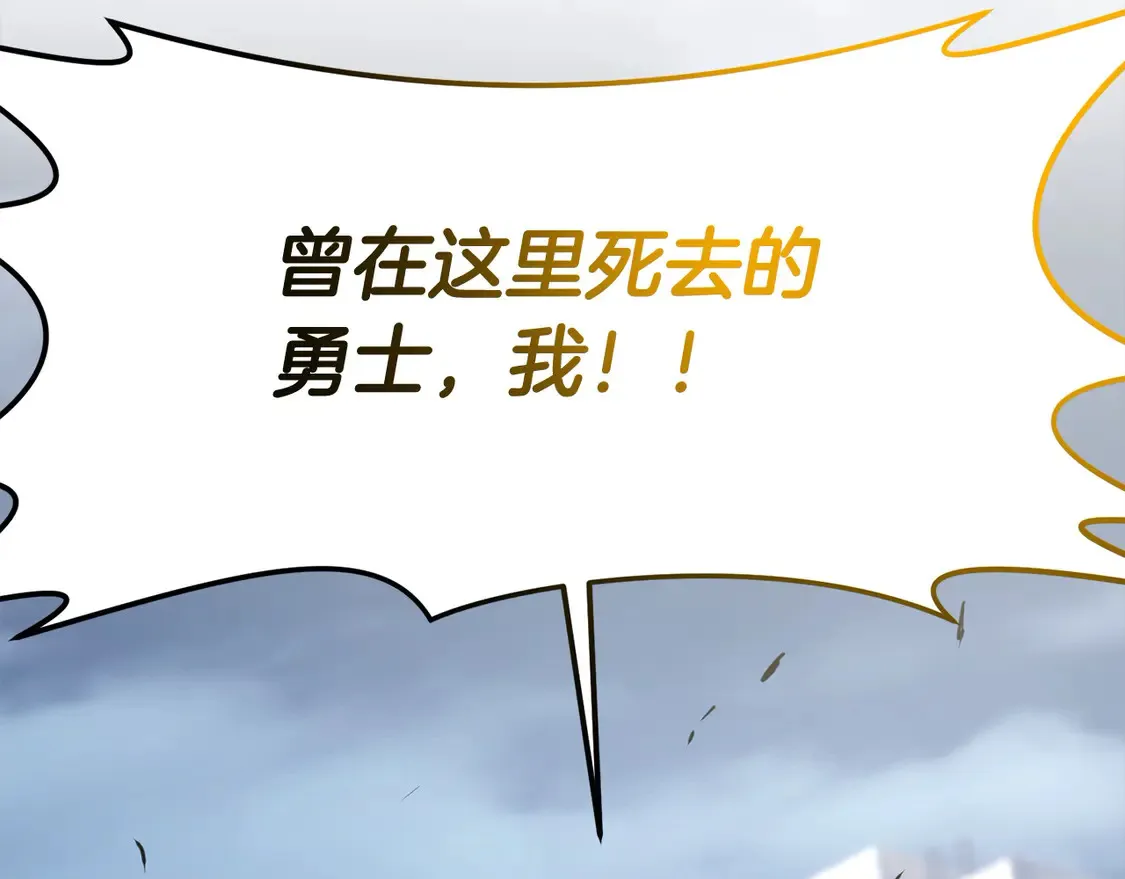 第108话 演出好戏154