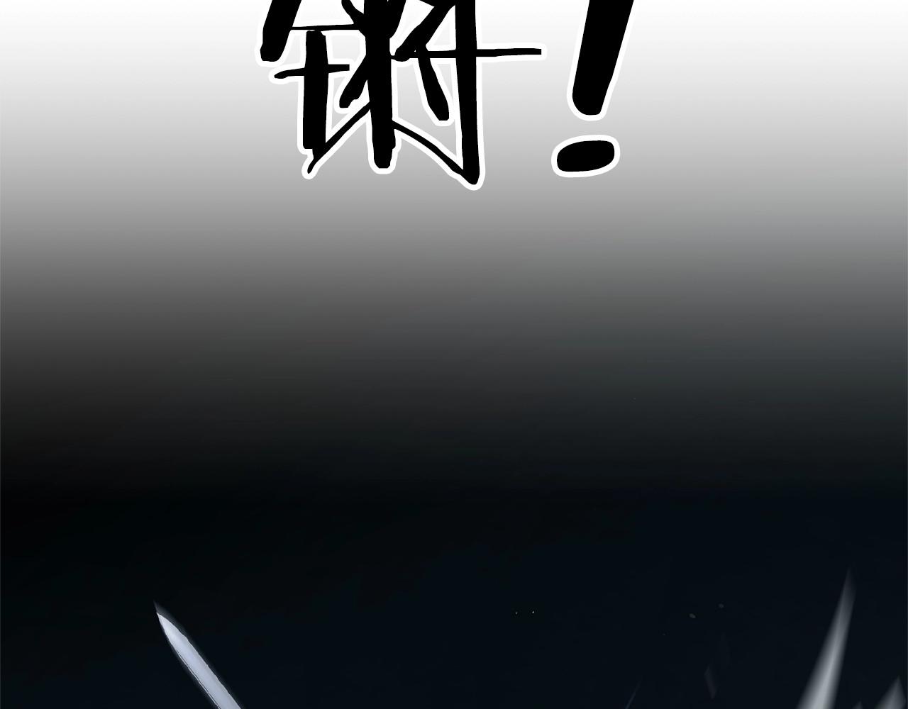 第29话 剑术大会继续！231