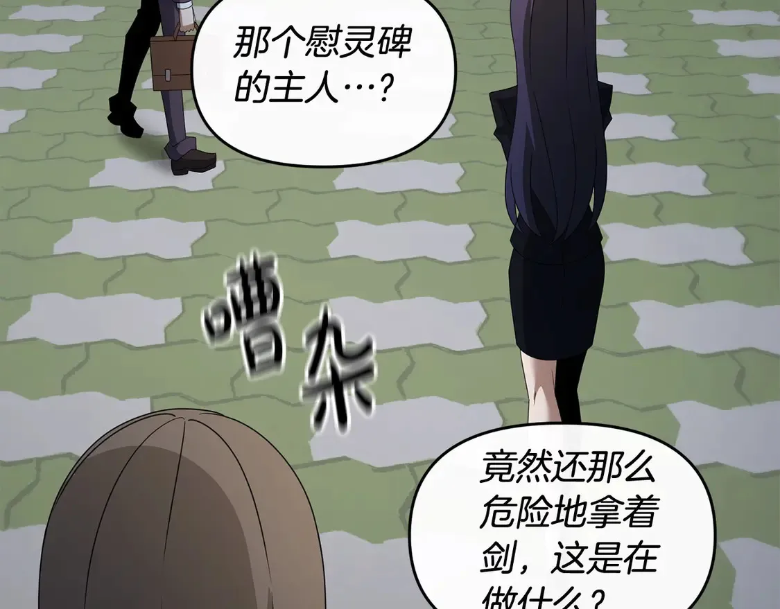 第108话 演出好戏161