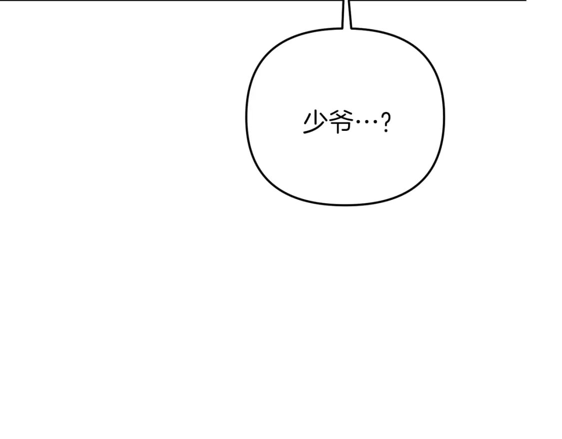 第75话 菲利斯公爵领16