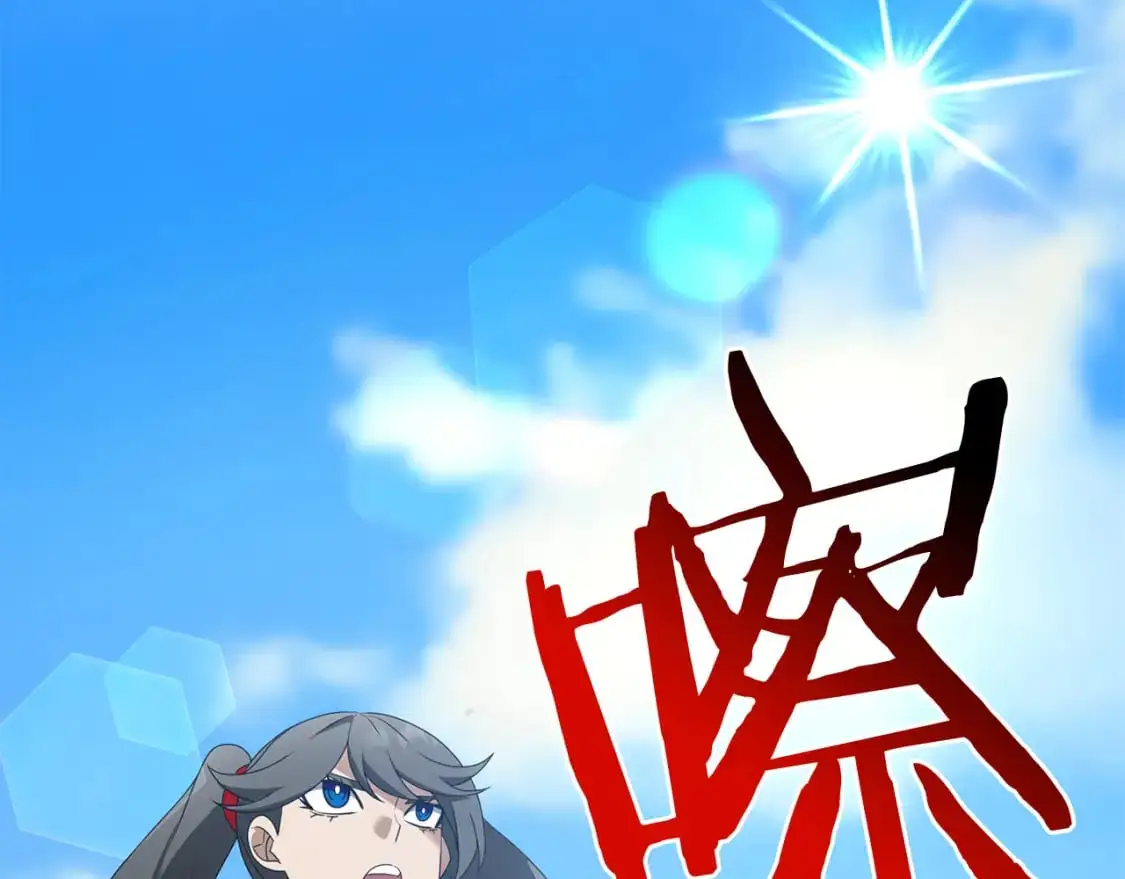 第91话 寻找圣剑157
