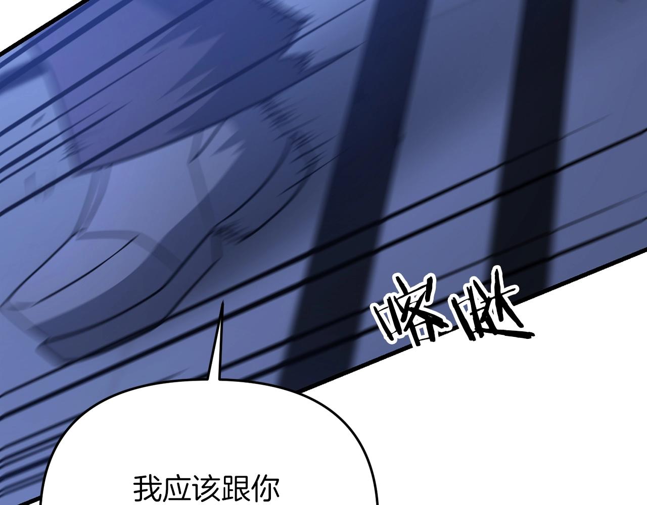 第36话 奇怪的责任再次增加！186