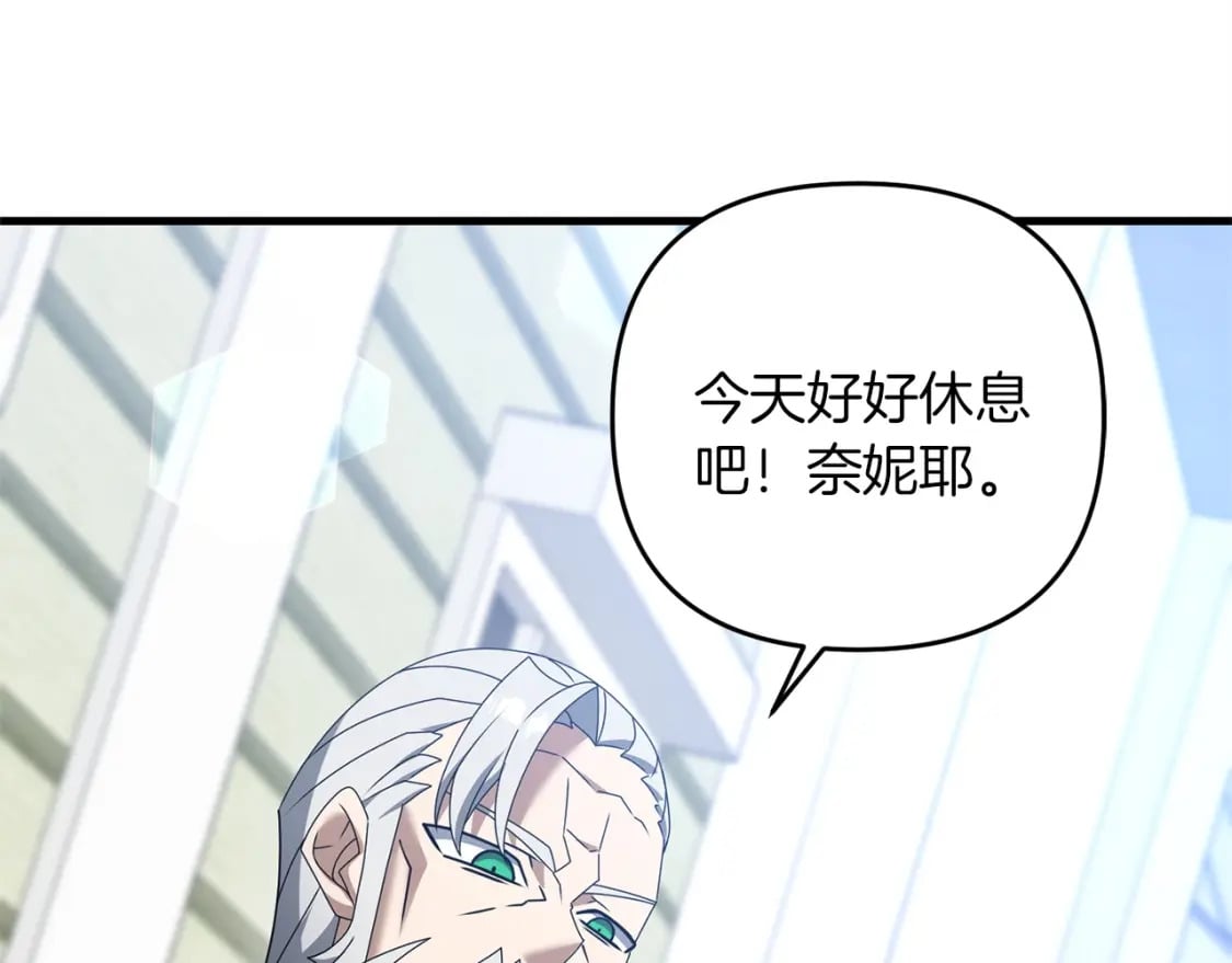 第56话 （加更）！压迫感拉满11
