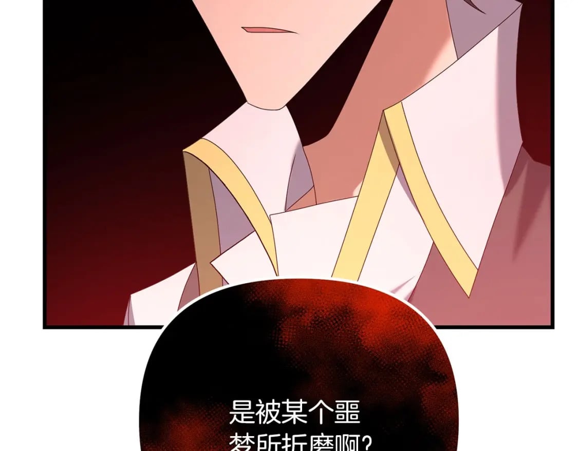 第70话 较量一下？少爷192