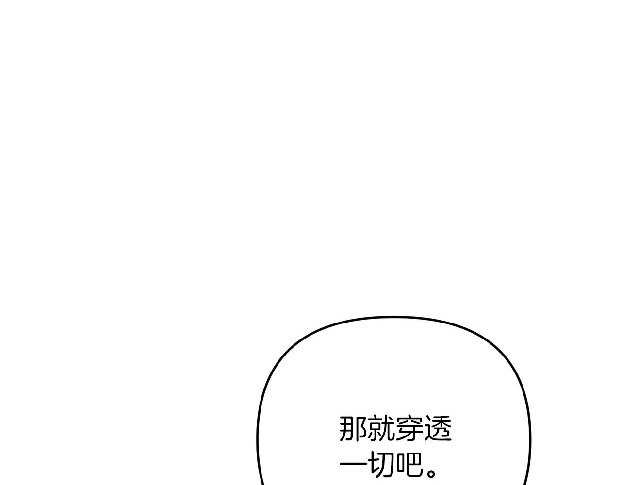 第34话 没用的圣女哦67