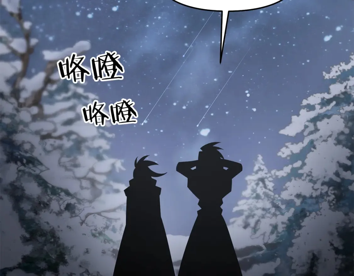 第97话 比试剑法76