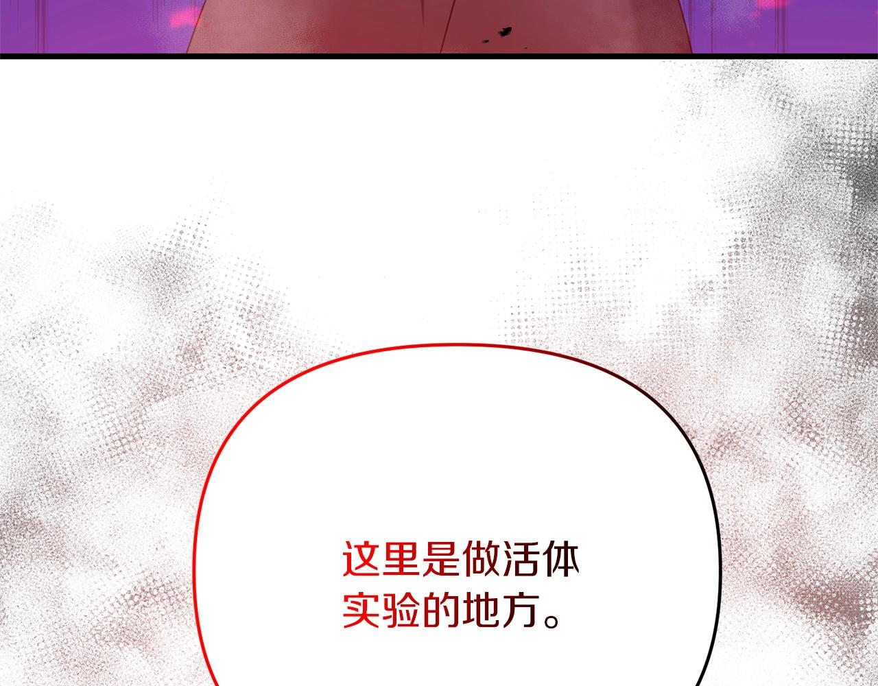 第29话 剑术大会继续！58
