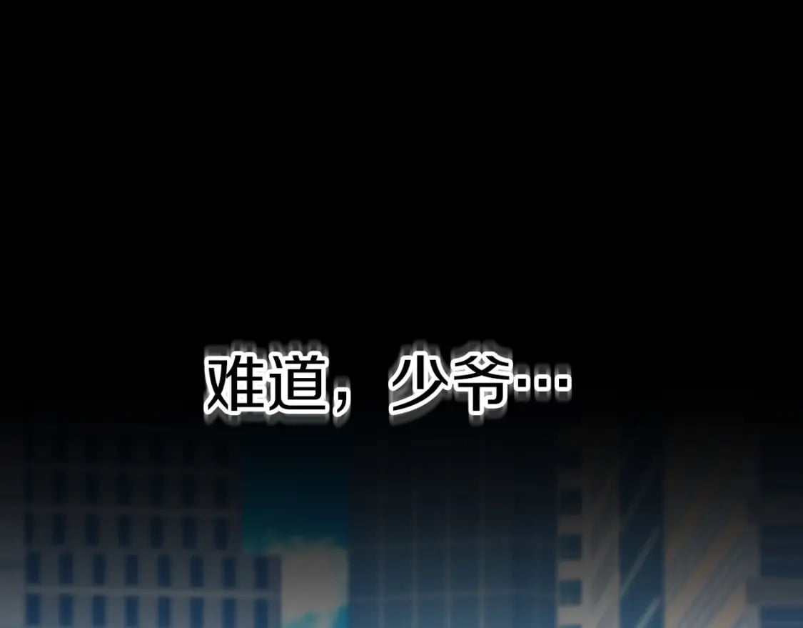 第67话 内心有愧26