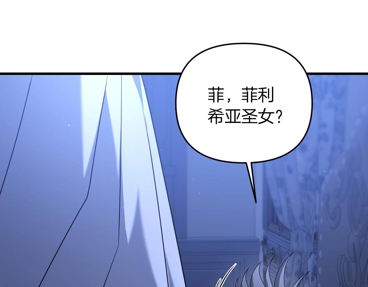 第35话 淦了！暴露了！47