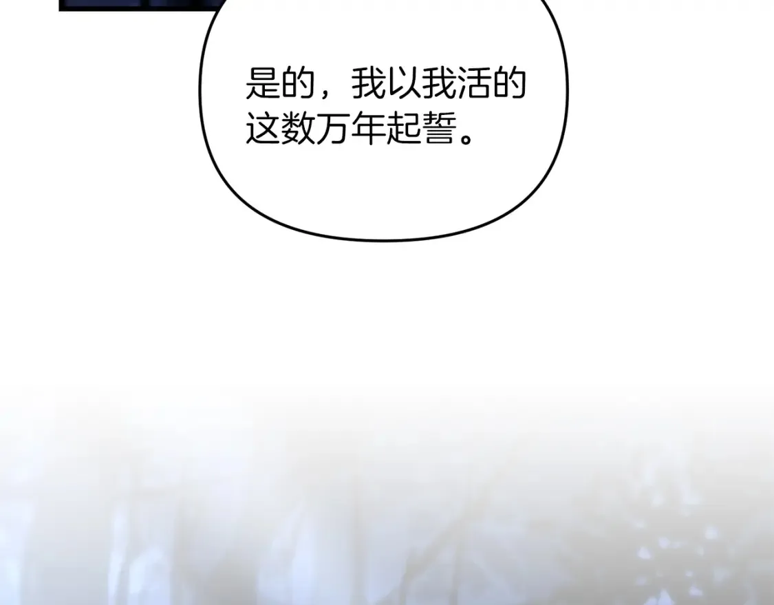 第99话 了解真相115