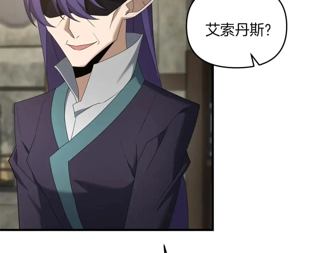 第92话 魔女158