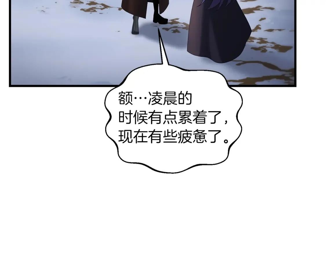 第98话 又见大魔王63