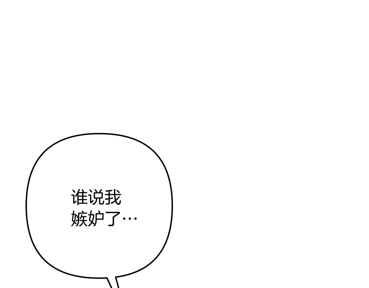 第12话 和妈妈去约会吧~莱利68