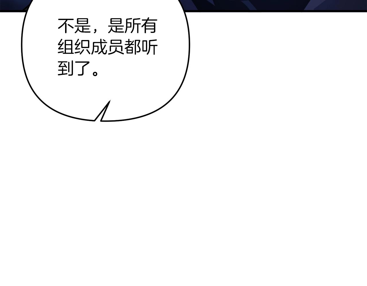 第5话 剑圣今天无法躺平了148