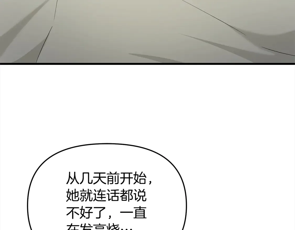 第106话 教训164