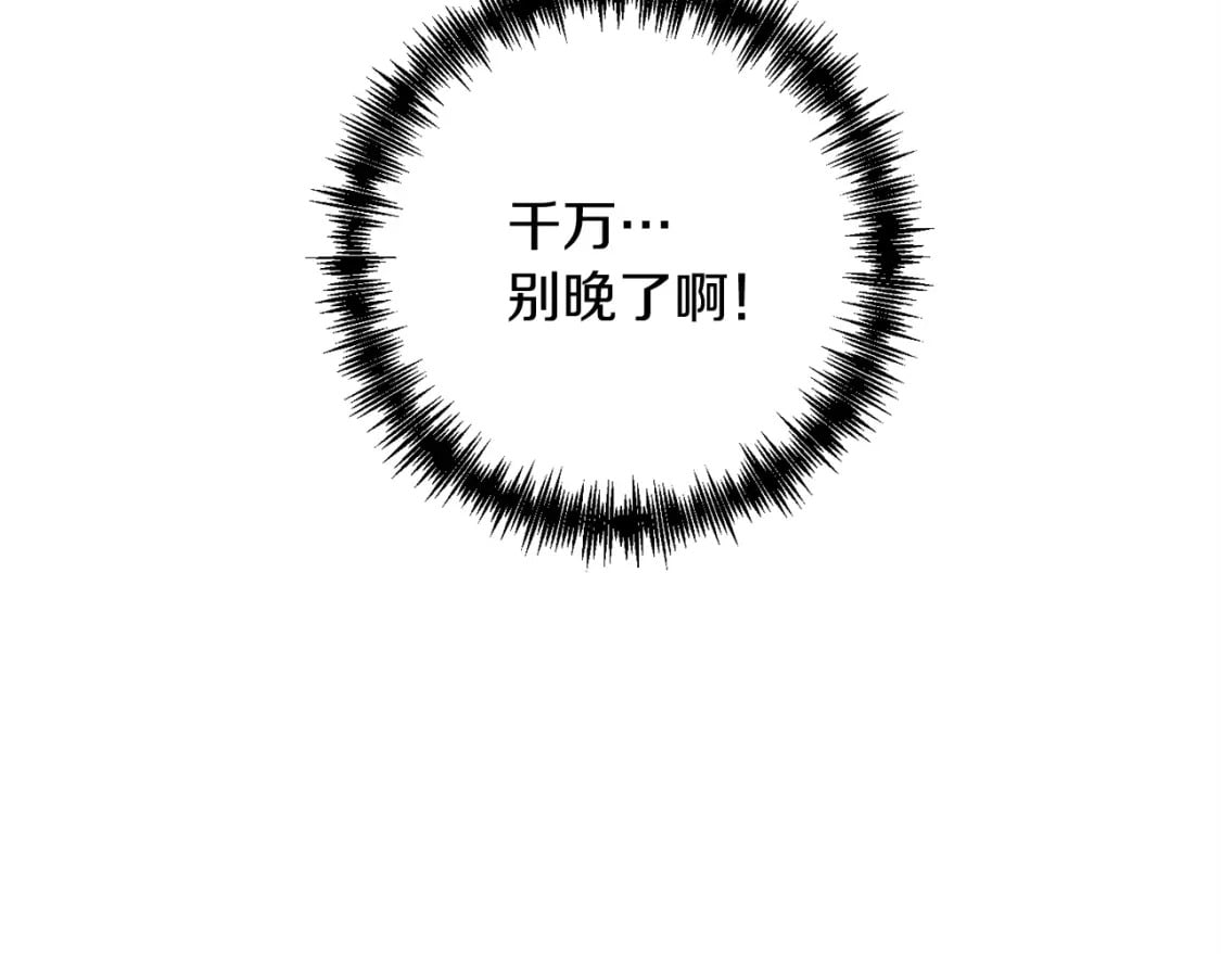 第59话 三少爷的剑！出击！104