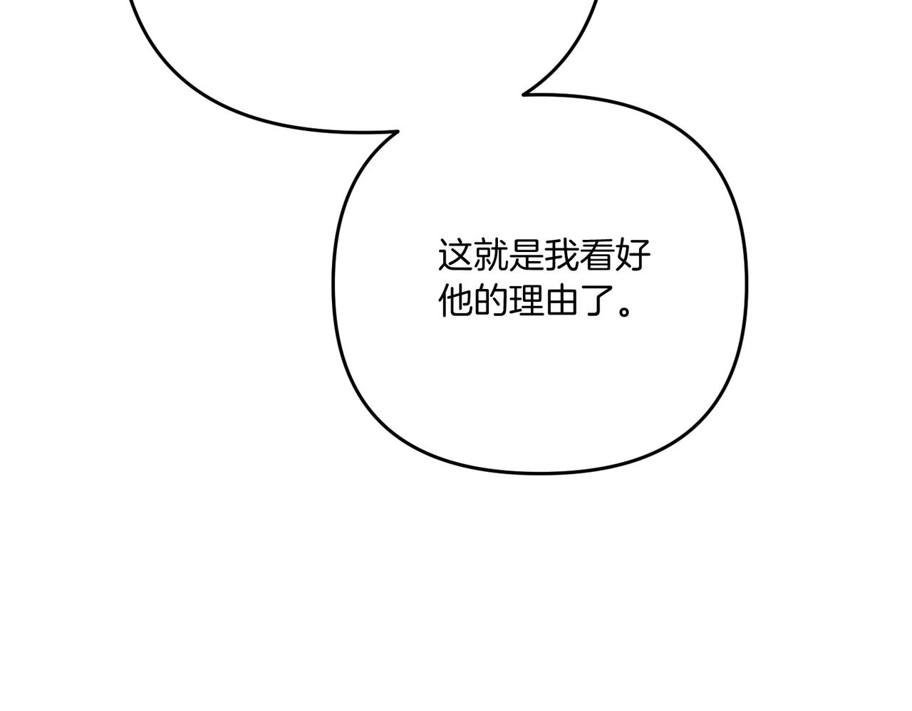 第20话 别太过分了163