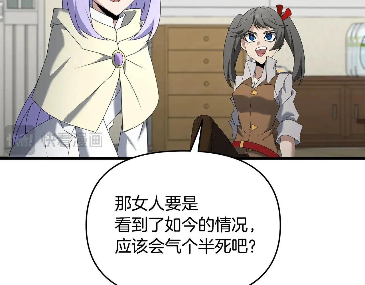 第115话 异世界的战士68